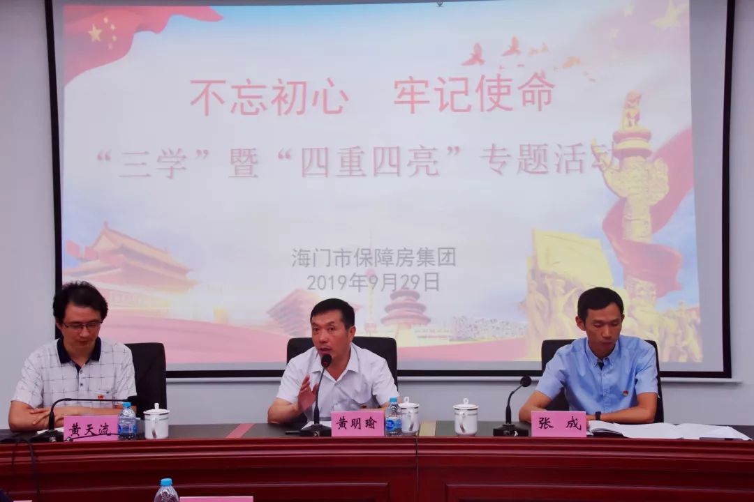 微信圖片_20191225164204.jpg